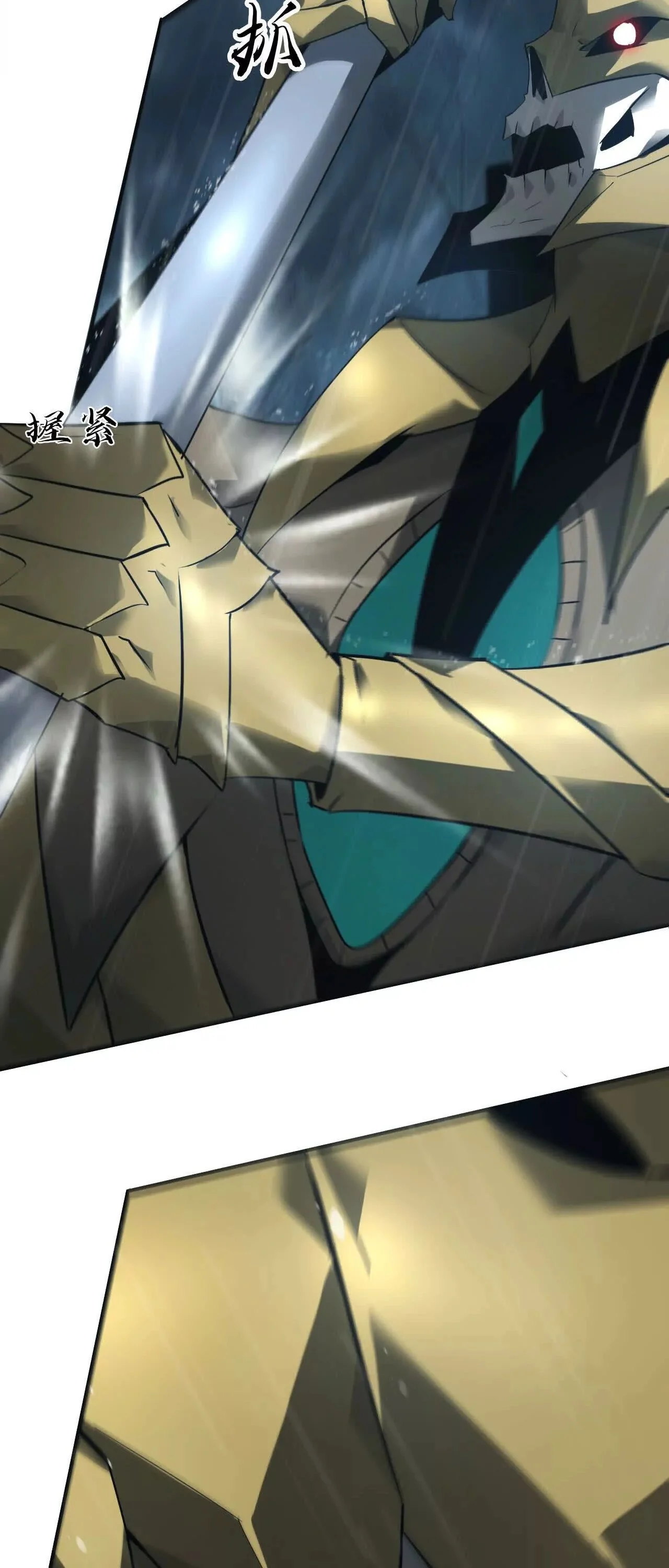 Unparalleled in the Online Gaming World ยอดคน ณ โลกออนไลน์ ตอนที่ 18 page 21