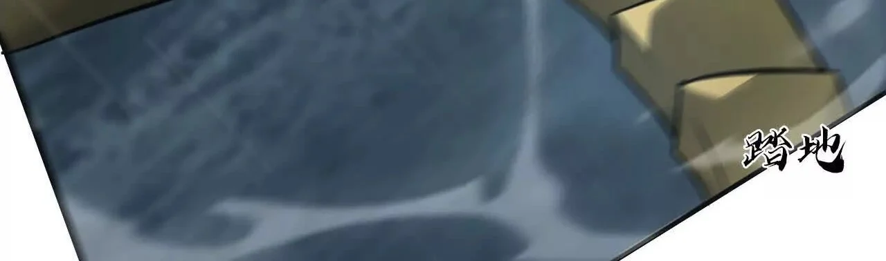 Unparalleled in the Online Gaming World ยอดคน ณ โลกออนไลน์ ตอนที่ 18 page 23