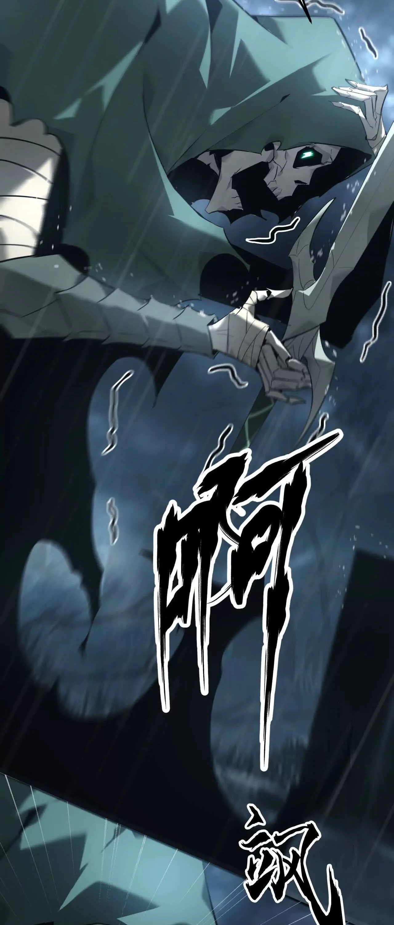 Unparalleled in the Online Gaming World ยอดคน ณ โลกออนไลน์ ตอนที่ 18 page 27