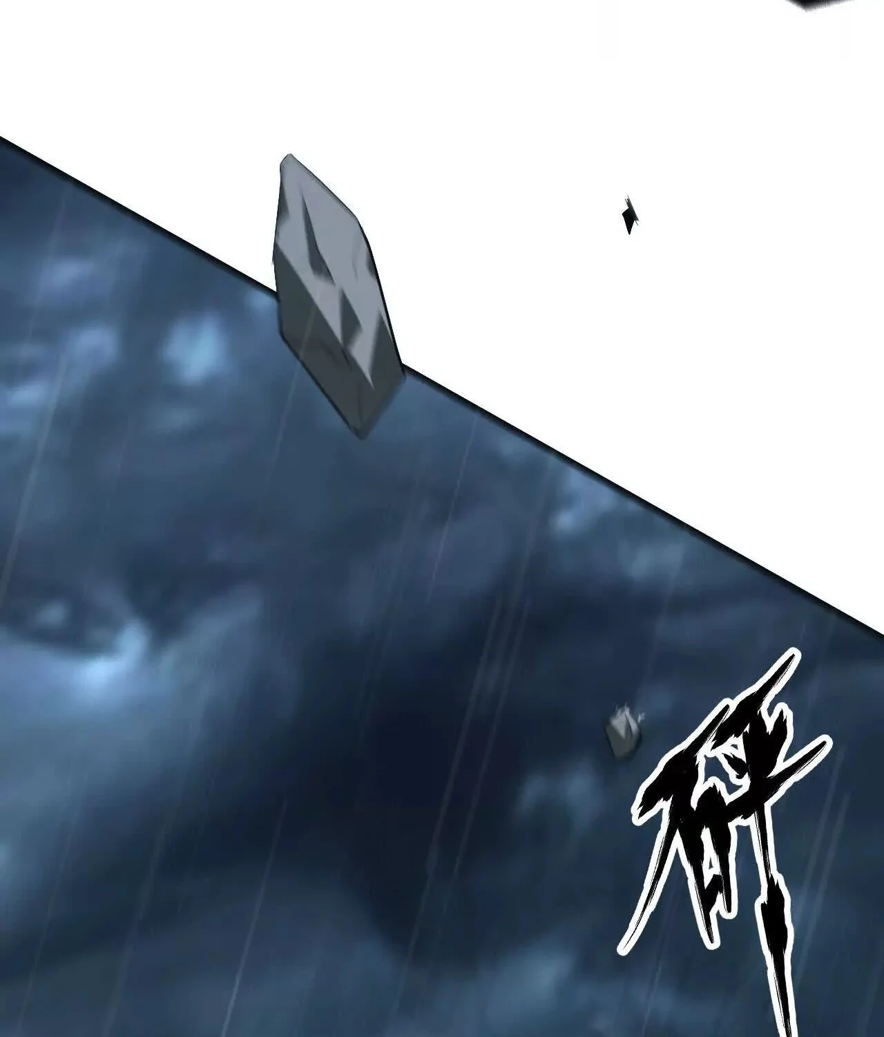 Unparalleled in the Online Gaming World ยอดคน ณ โลกออนไลน์ ตอนที่ 18 page 42