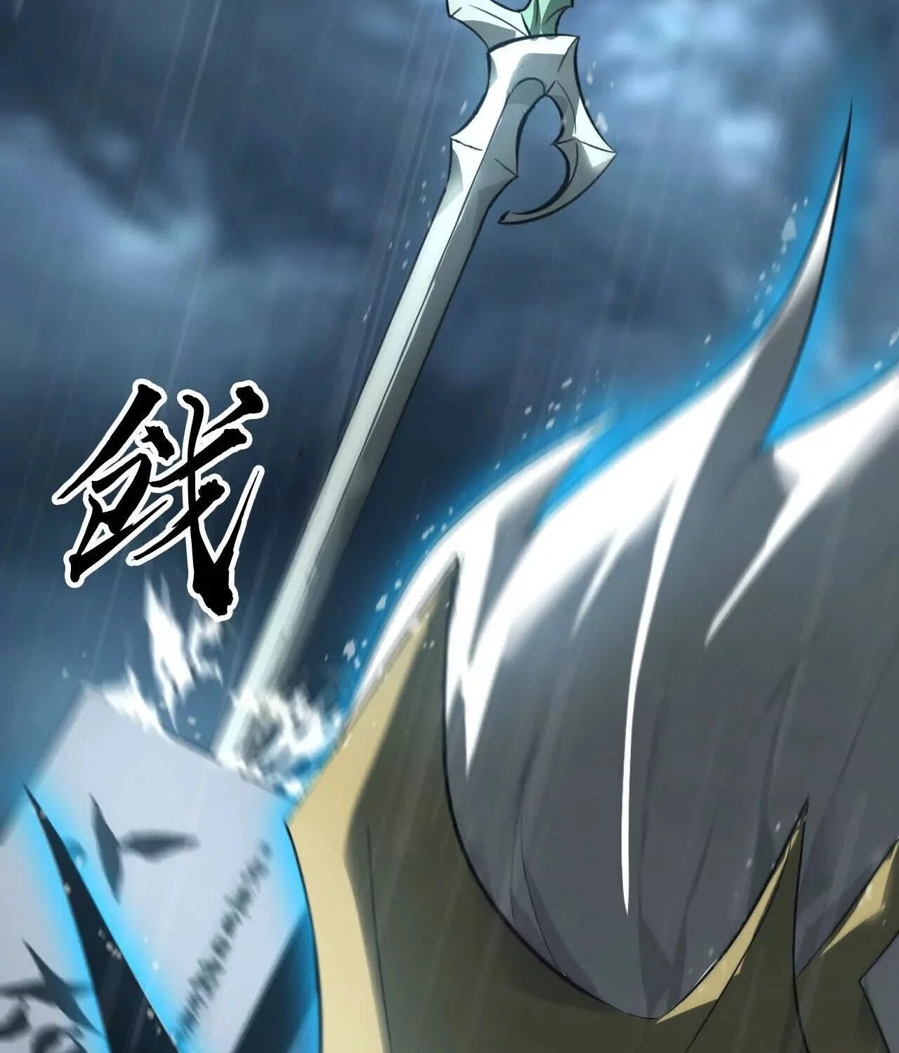 Unparalleled in the Online Gaming World ยอดคน ณ โลกออนไลน์ ตอนที่ 18 page 44