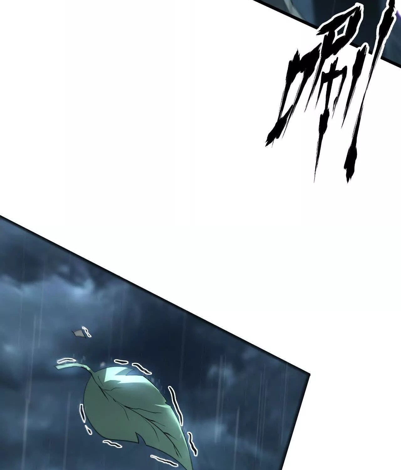 Unparalleled in the Online Gaming World ยอดคน ณ โลกออนไลน์ ตอนที่ 18 page 58