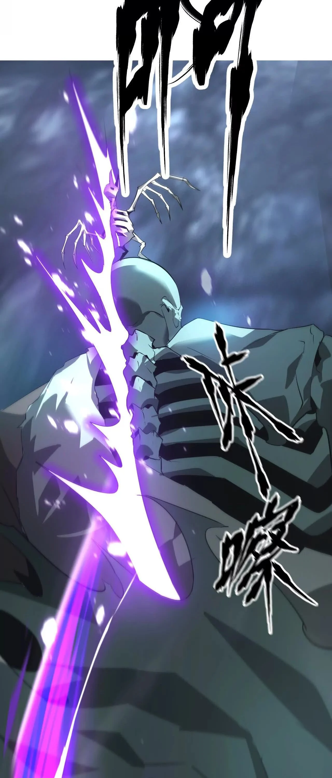 Unparalleled in the Online Gaming World ยอดคน ณ โลกออนไลน์ ตอนที่ 19 page 13