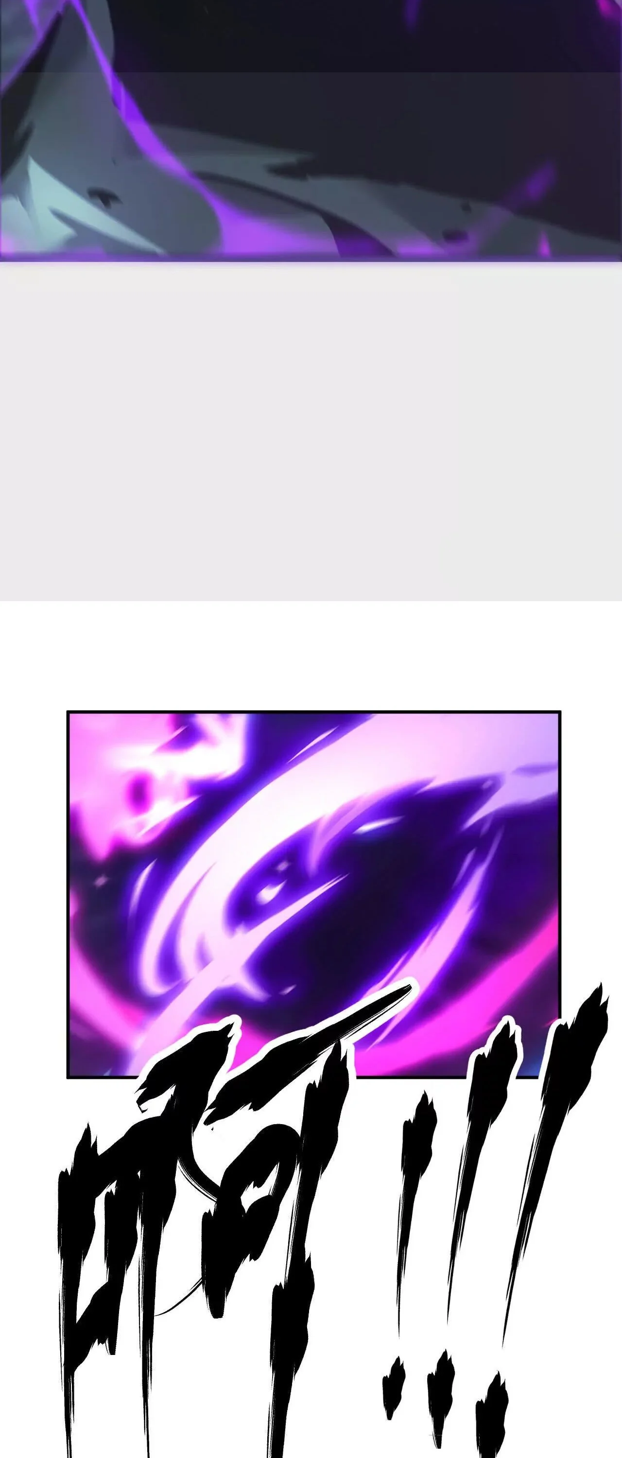 Unparalleled in the Online Gaming World ยอดคน ณ โลกออนไลน์ ตอนที่ 19 page 35