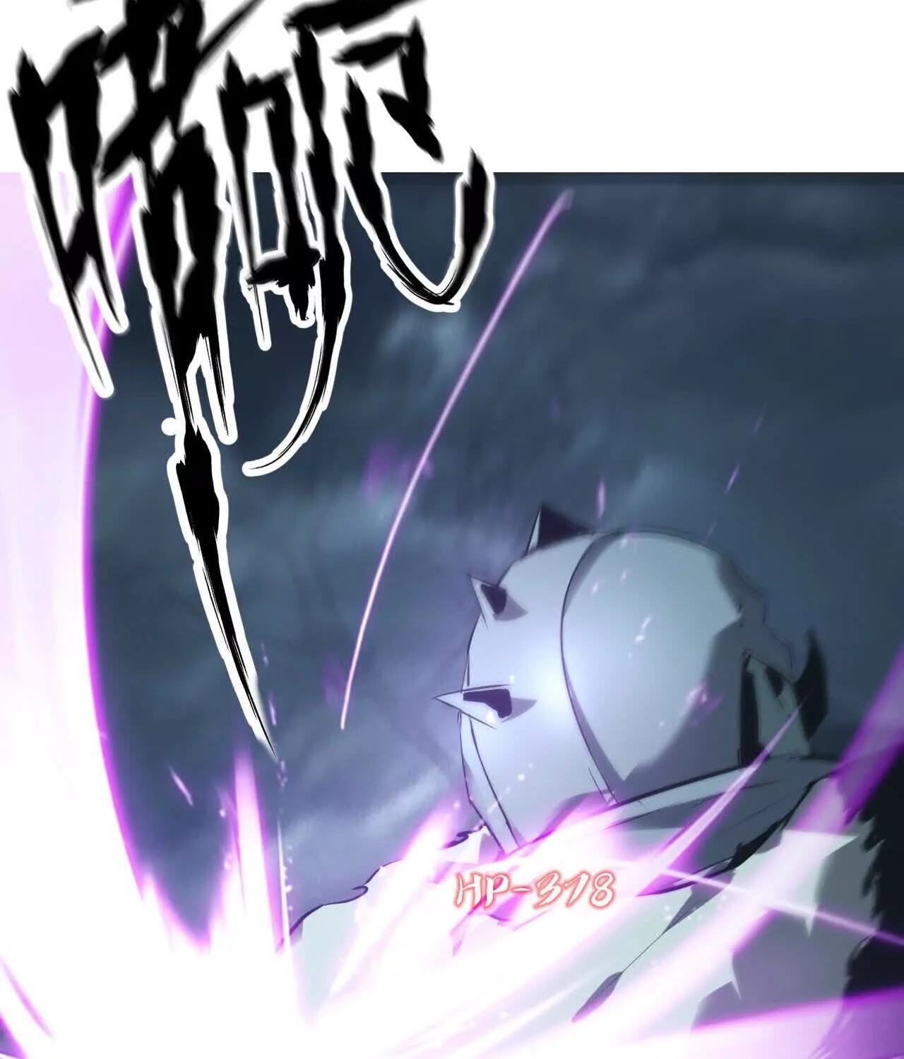 Unparalleled in the Online Gaming World ยอดคน ณ โลกออนไลน์ ตอนที่ 19 page 45