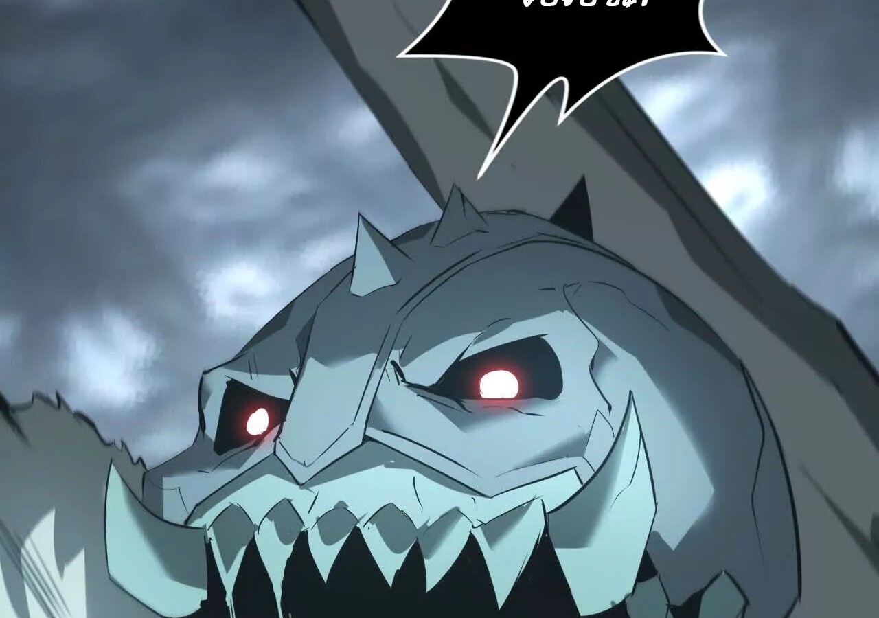 Unparalleled in the Online Gaming World ยอดคน ณ โลกออนไลน์ ตอนที่ 19 page 70