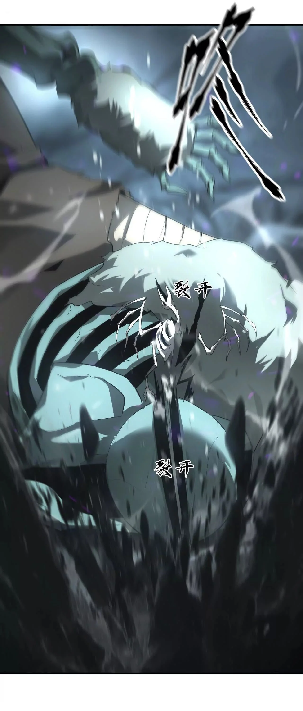 Unparalleled in the Online Gaming World ยอดคน ณ โลกออนไลน์ ตอนที่ 20 page 17