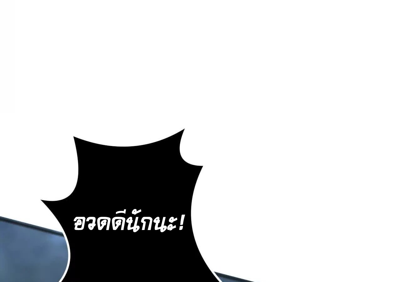 Unparalleled in the Online Gaming World ยอดคน ณ โลกออนไลน์ ตอนที่ 20 page 63