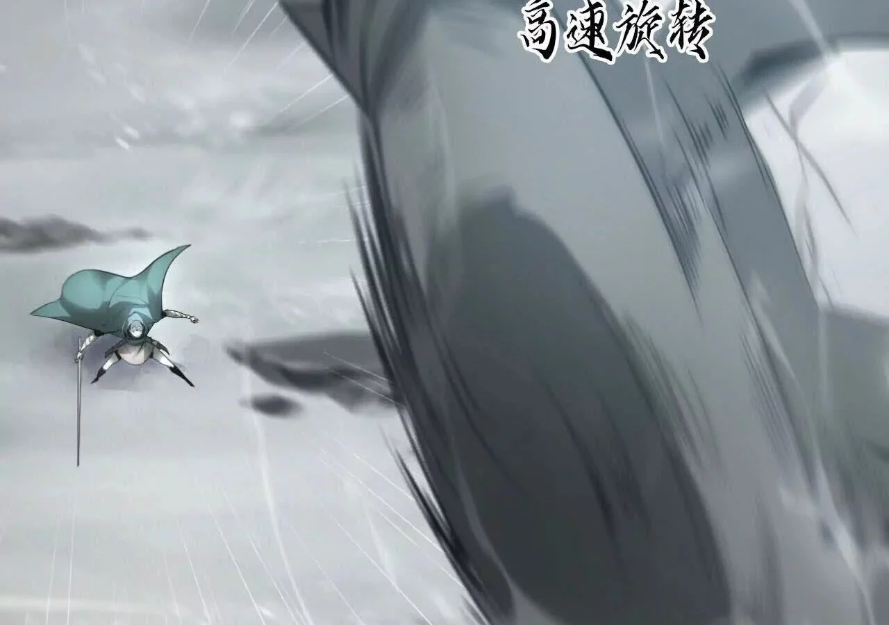 Unparalleled in the Online Gaming World ยอดคน ณ โลกออนไลน์ ตอนที่ 21 page 7