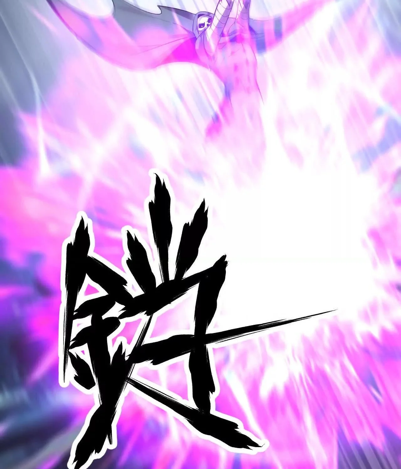 Unparalleled in the Online Gaming World ยอดคน ณ โลกออนไลน์ ตอนที่ 21 page 31