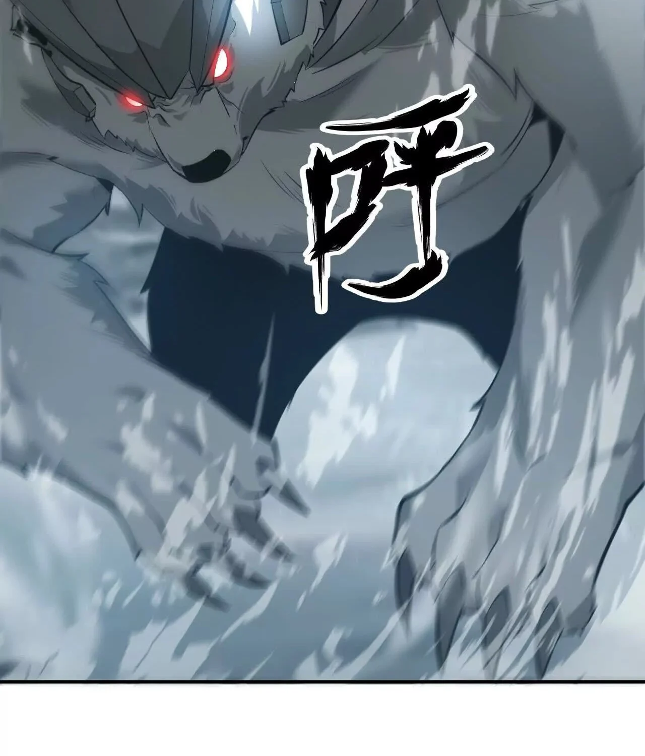 Unparalleled in the Online Gaming World ยอดคน ณ โลกออนไลน์ ตอนที่ 21 page 38