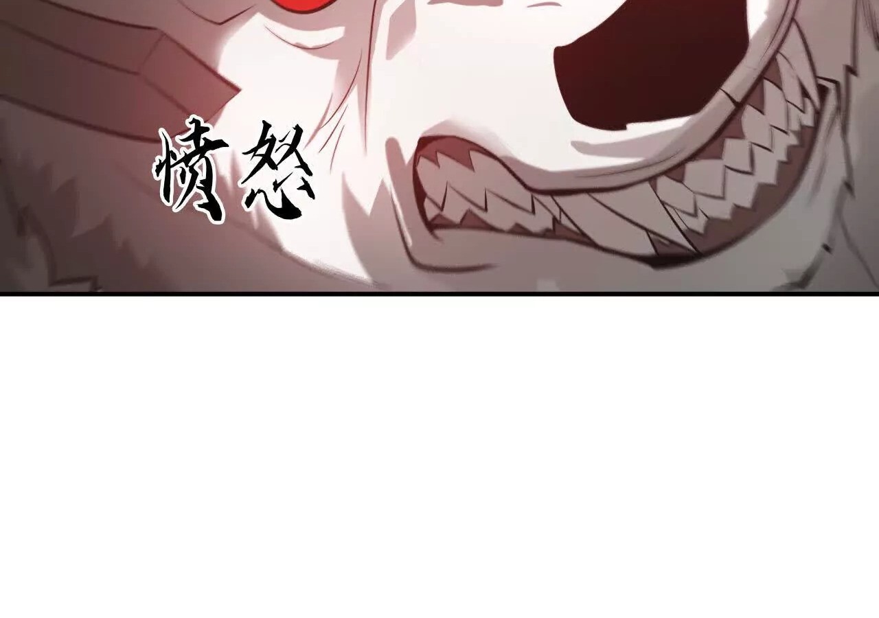 Unparalleled in the Online Gaming World ยอดคน ณ โลกออนไลน์ ตอนที่ 21 page 60