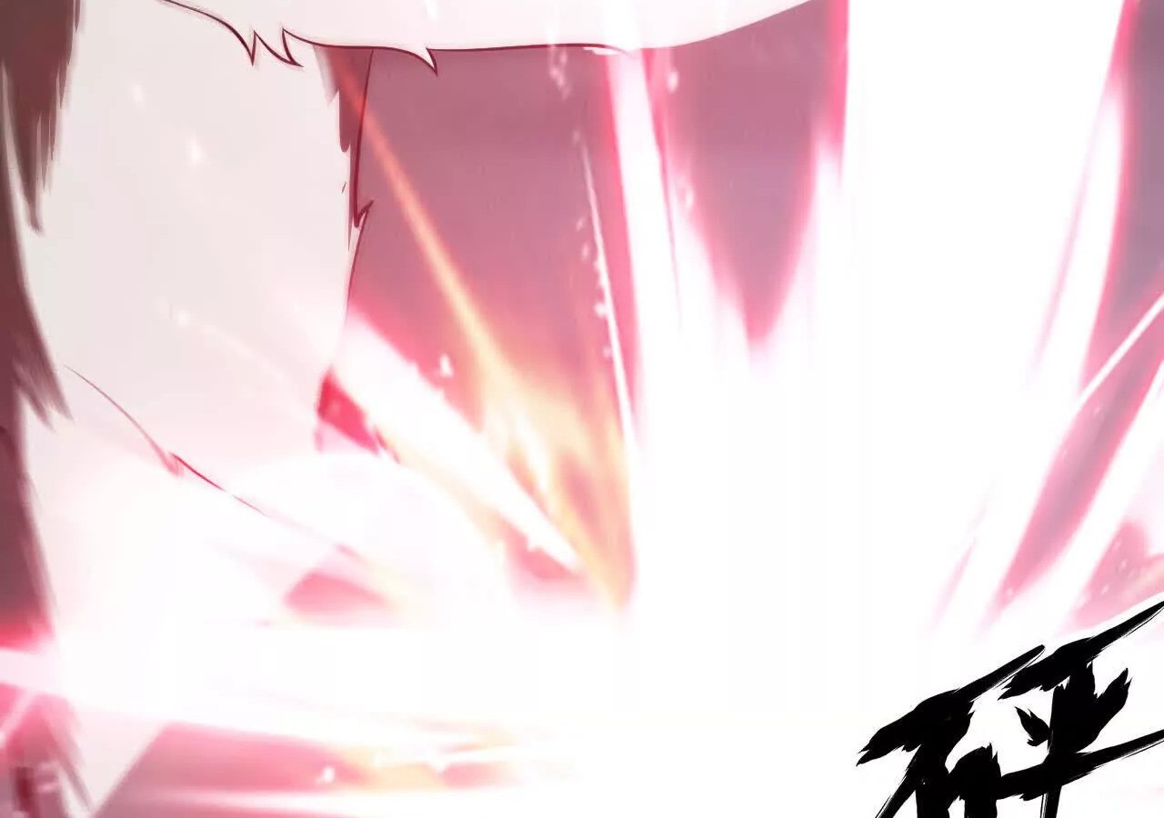 Unparalleled in the Online Gaming World ยอดคน ณ โลกออนไลน์ ตอนที่ 21 page 64