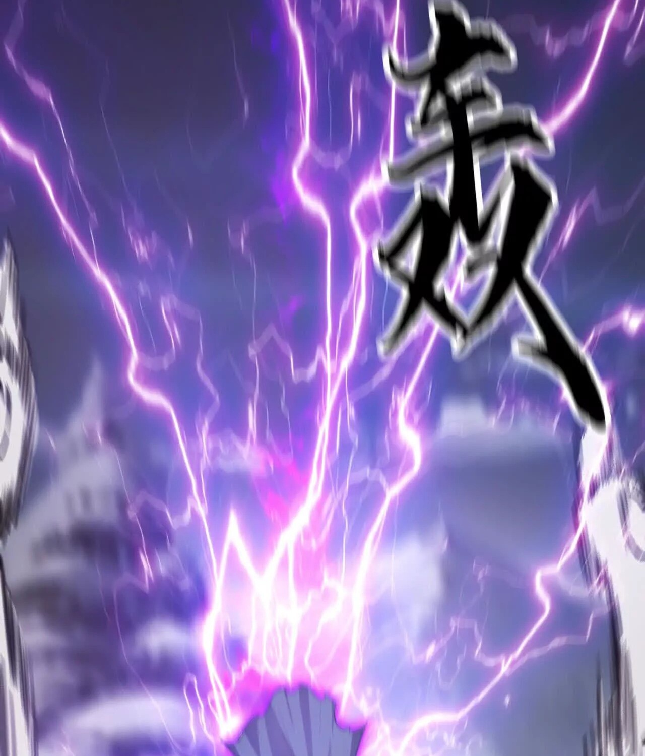 Unparalleled in the Online Gaming World ยอดคน ณ โลกออนไลน์ ตอนที่ 21 page 90