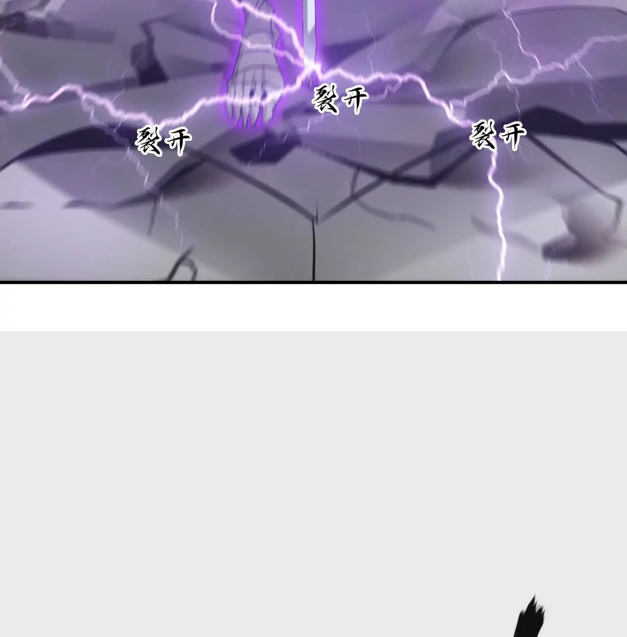 Unparalleled in the Online Gaming World ยอดคน ณ โลกออนไลน์ ตอนที่ 21 page 95