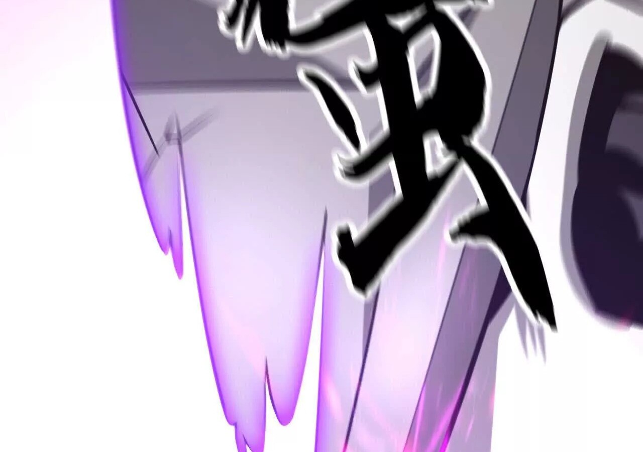 Unparalleled in the Online Gaming World ยอดคน ณ โลกออนไลน์ ตอนที่ 21 page 110