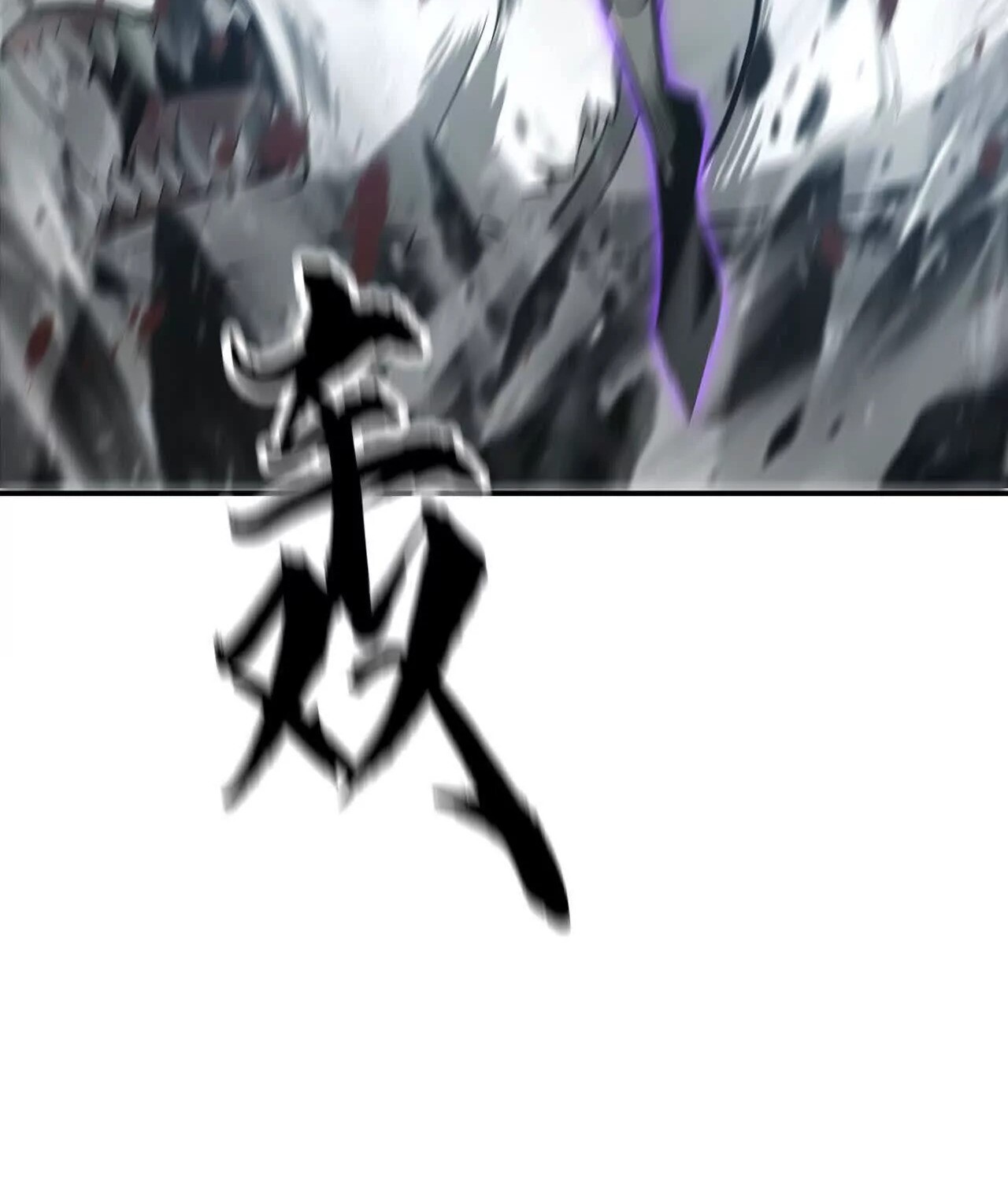 Unparalleled in the Online Gaming World ยอดคน ณ โลกออนไลน์ ตอนที่ 21 page 119