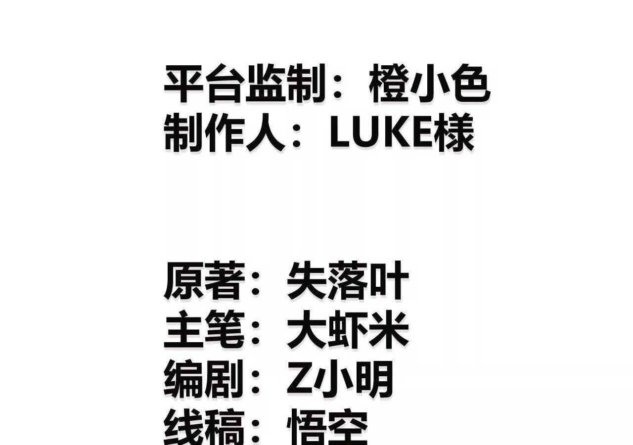 Unparalleled in the Online Gaming World ยอดคน ณ โลกออนไลน์ ตอนที่ 22 page 3