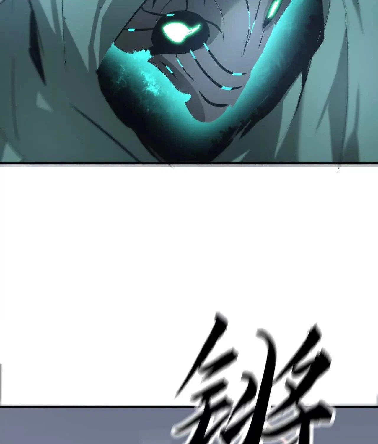 Unparalleled in the Online Gaming World ยอดคน ณ โลกออนไลน์ ตอนที่ 22 page 31