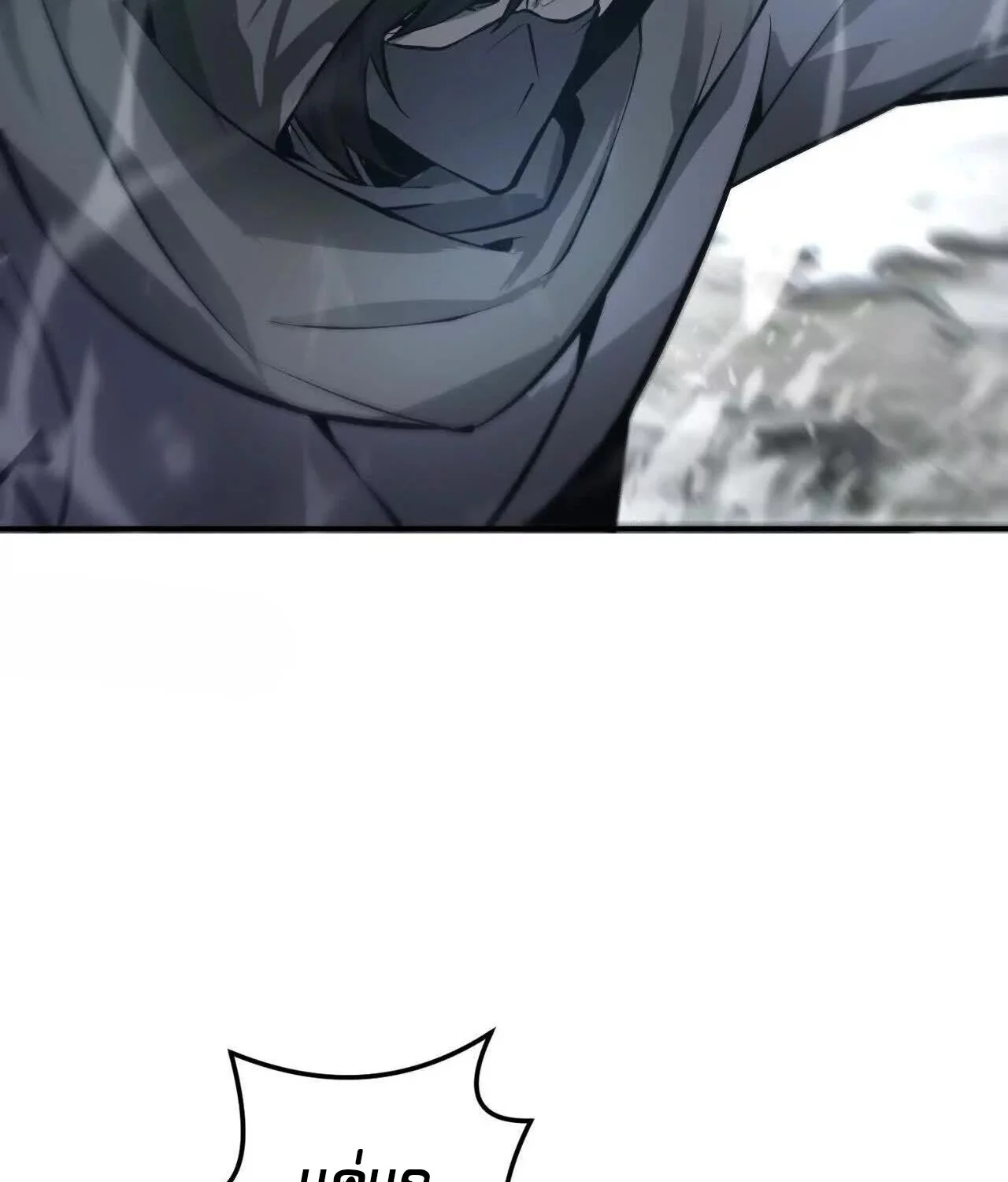 Unparalleled in the Online Gaming World ยอดคน ณ โลกออนไลน์ ตอนที่ 22 page 37