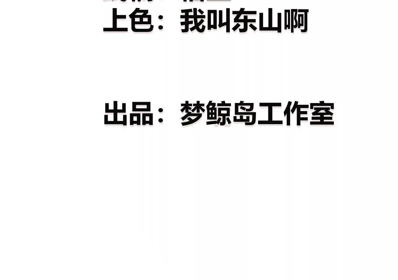 Unparalleled in the Online Gaming World ยอดคน ณ โลกออนไลน์ ตอนที่ 23 page 4