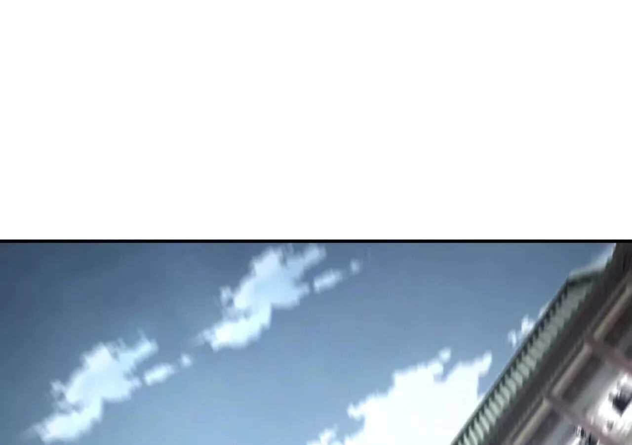 Unparalleled in the Online Gaming World ยอดคน ณ โลกออนไลน์ ตอนที่ 23 page 5