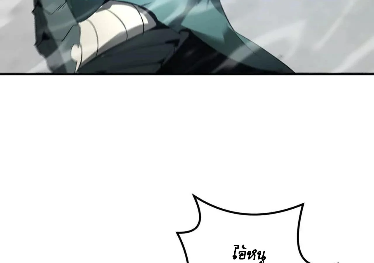 Unparalleled in the Online Gaming World ยอดคน ณ โลกออนไลน์ ตอนที่ 23 page 17