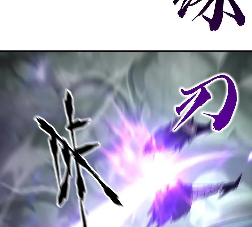 Unparalleled in the Online Gaming World ยอดคน ณ โลกออนไลน์ ตอนที่ 24 page 17