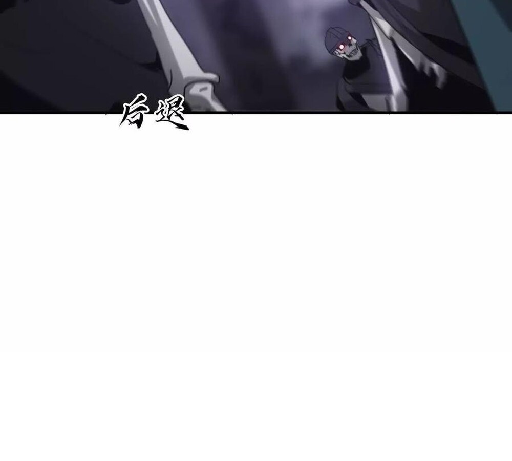 Unparalleled in the Online Gaming World ยอดคน ณ โลกออนไลน์ ตอนที่ 24 page 122