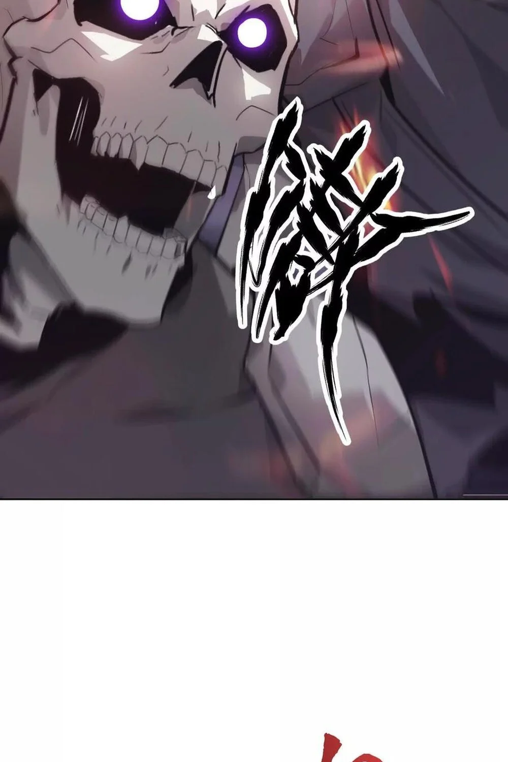 Unparalleled in the Online Gaming World ยอดคน ณ โลกออนไลน์ ตอนที่ 25 page 4