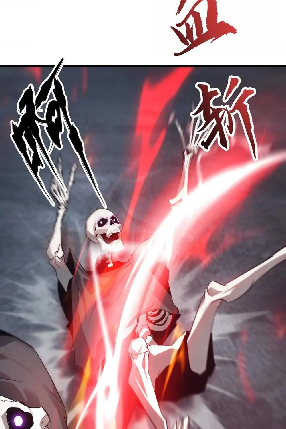 Unparalleled in the Online Gaming World ยอดคน ณ โลกออนไลน์ ตอนที่ 25 page 5