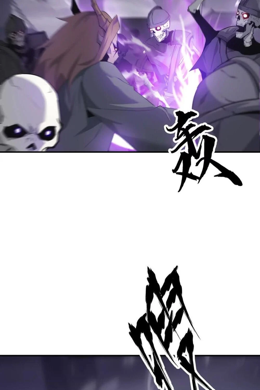 Unparalleled in the Online Gaming World ยอดคน ณ โลกออนไลน์ ตอนที่ 25 page 10