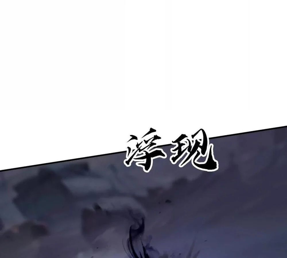 Unparalleled in the Online Gaming World ยอดคน ณ โลกออนไลน์ ตอนที่ 25 page 27