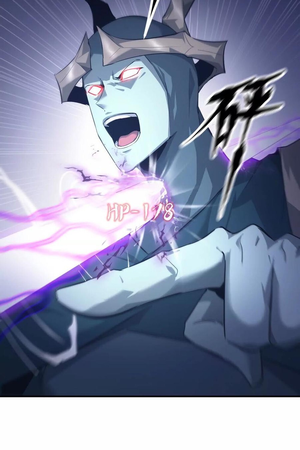 Unparalleled in the Online Gaming World ยอดคน ณ โลกออนไลน์ ตอนที่ 25 page 52