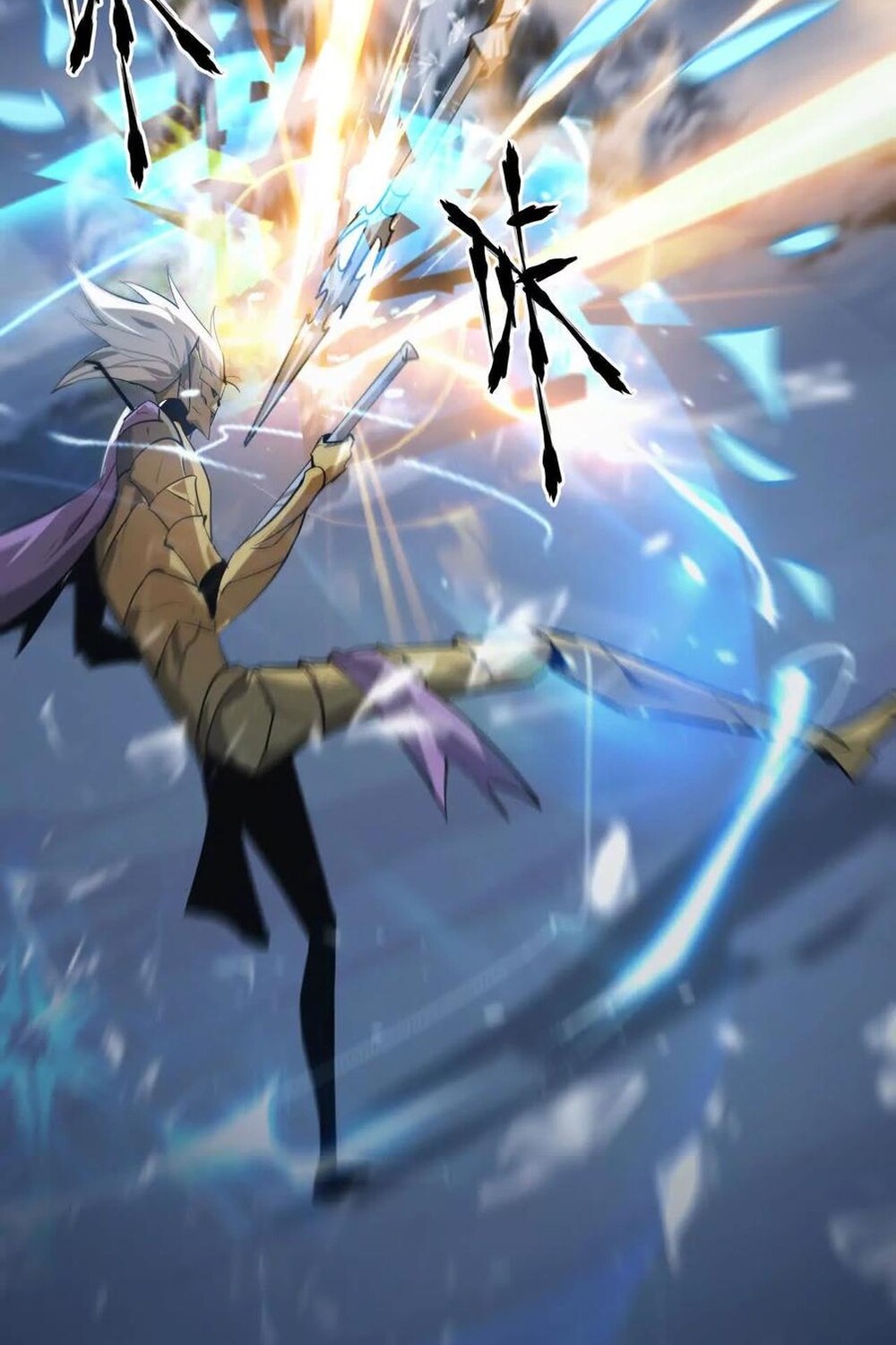 Unparalleled in the Online Gaming World ยอดคน ณ โลกออนไลน์ ตอนที่ 25 page 92