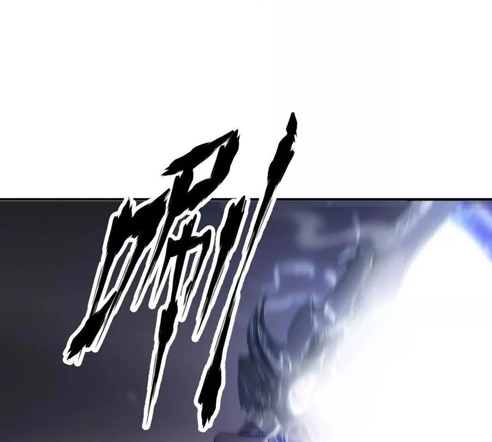 Unparalleled in the Online Gaming World ยอดคน ณ โลกออนไลน์ ตอนที่ 26 page 23