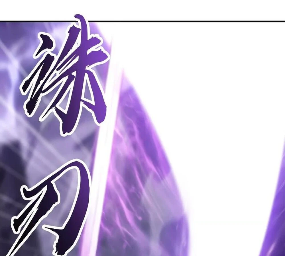 Unparalleled in the Online Gaming World ยอดคน ณ โลกออนไลน์ ตอนที่ 26 page 30