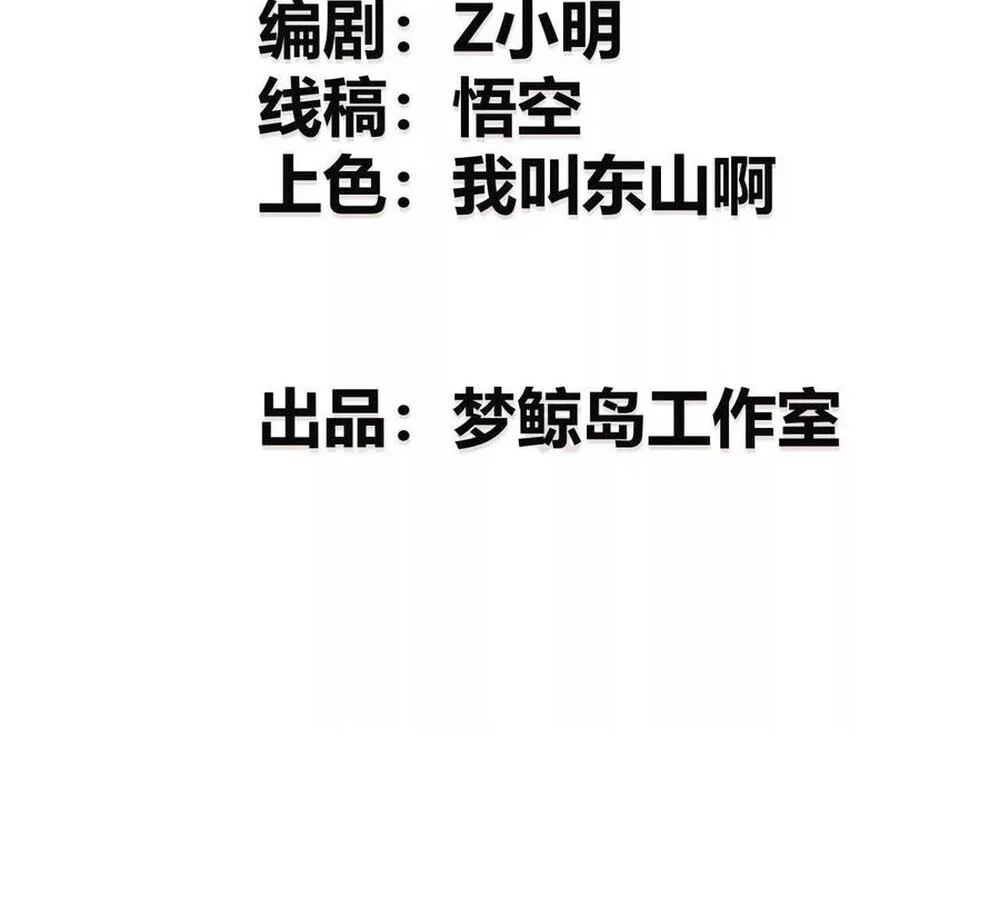 Unparalleled in the Online Gaming World ยอดคน ณ โลกออนไลน์ ตอนที่ 27 page 3