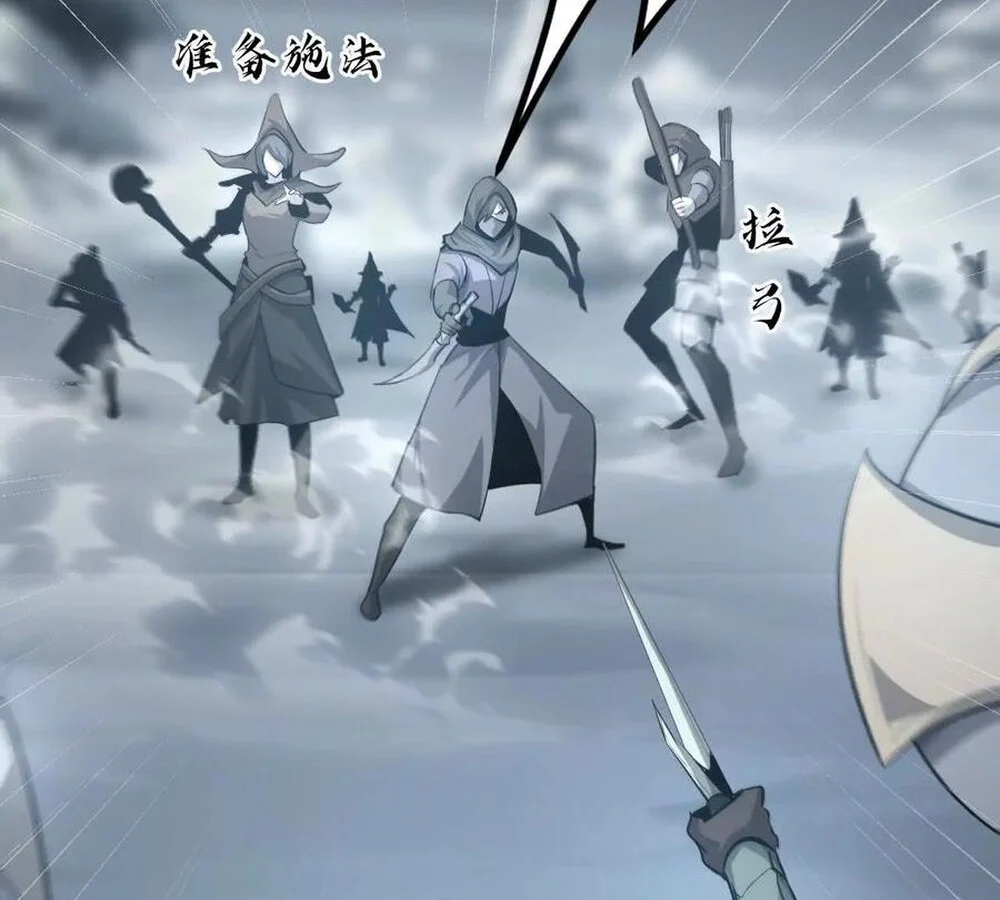 Unparalleled in the Online Gaming World ยอดคน ณ โลกออนไลน์ ตอนที่ 27 page 11