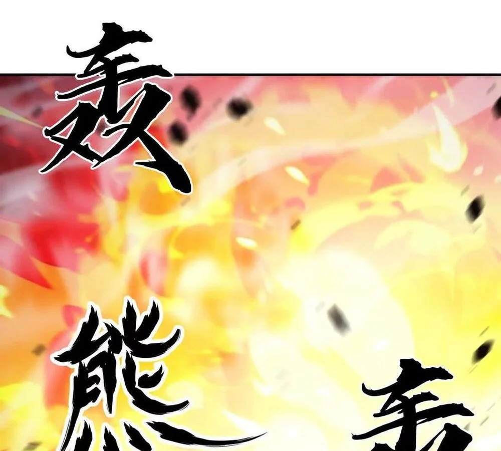 Unparalleled in the Online Gaming World ยอดคน ณ โลกออนไลน์ ตอนที่ 27 page 34