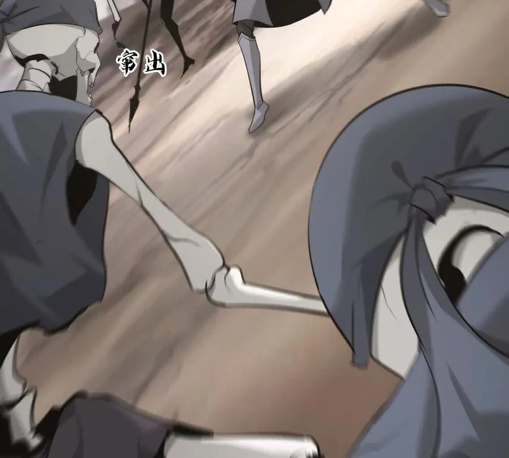 Unparalleled in the Online Gaming World ยอดคน ณ โลกออนไลน์ ตอนที่ 27 page 50