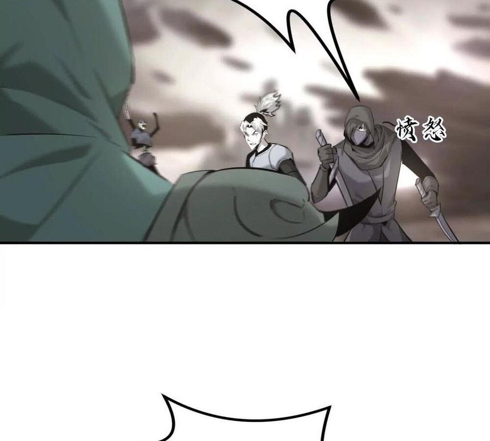 Unparalleled in the Online Gaming World ยอดคน ณ โลกออนไลน์ ตอนที่ 27 page 57