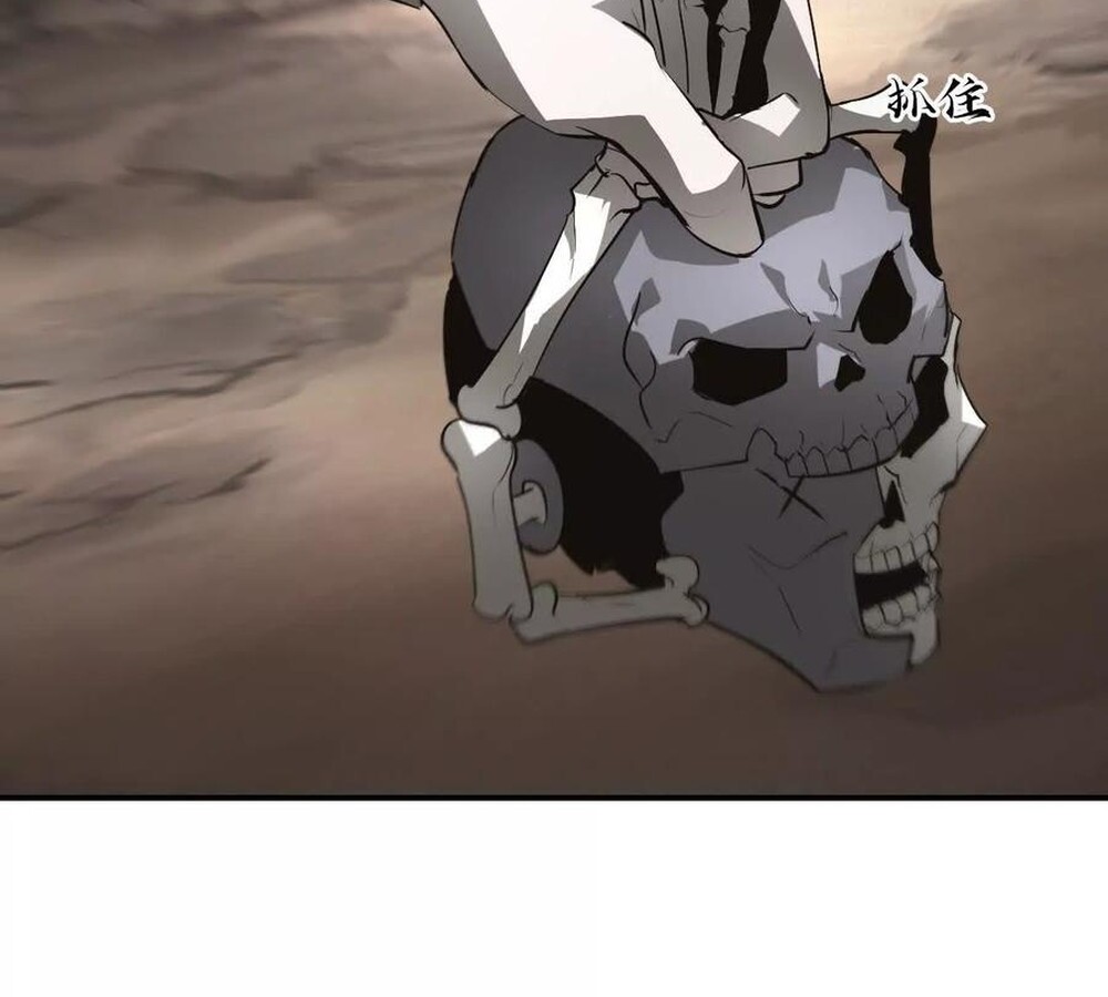 Unparalleled in the Online Gaming World ยอดคน ณ โลกออนไลน์ ตอนที่ 27 page 104