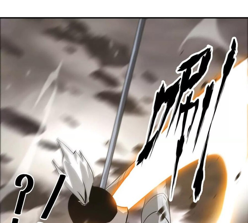 Unparalleled in the Online Gaming World ยอดคน ณ โลกออนไลน์ ตอนที่ 27 page 119