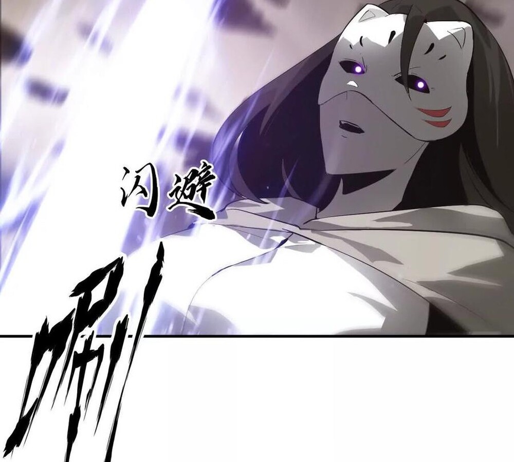 Unparalleled in the Online Gaming World ยอดคน ณ โลกออนไลน์ ตอนที่ 27 page 131