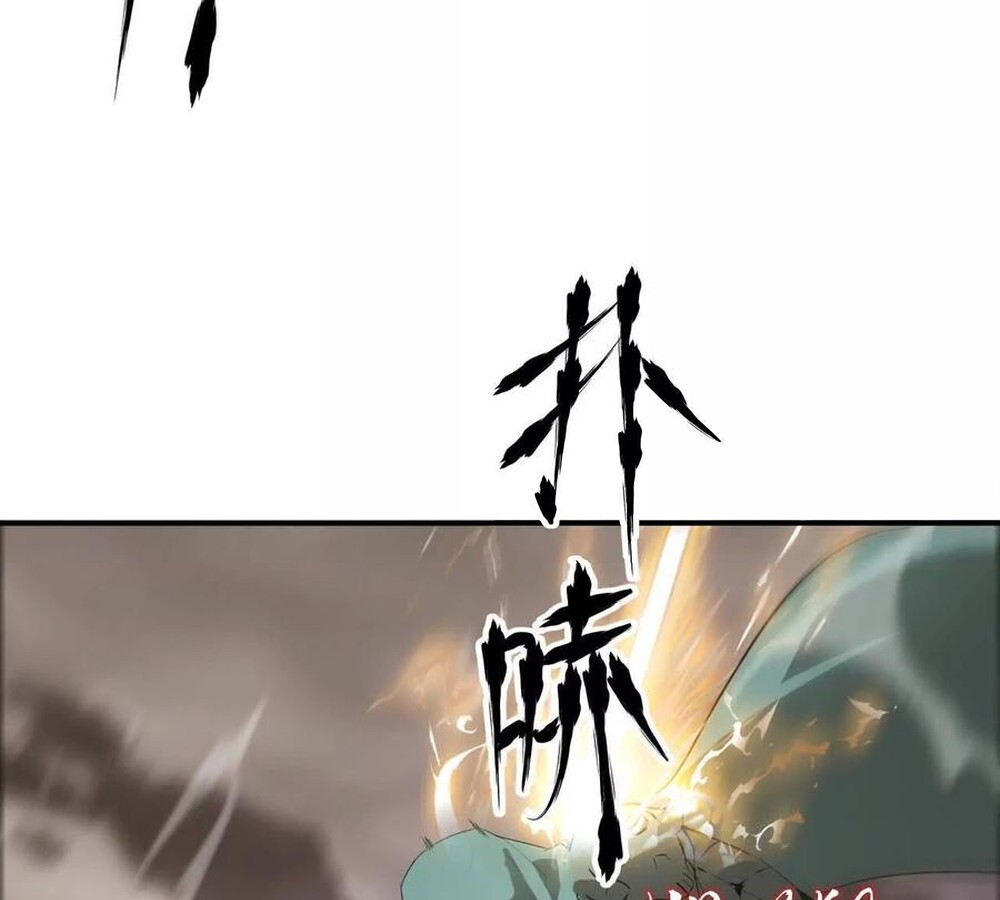 Unparalleled in the Online Gaming World ยอดคน ณ โลกออนไลน์ ตอนที่ 27 page 132