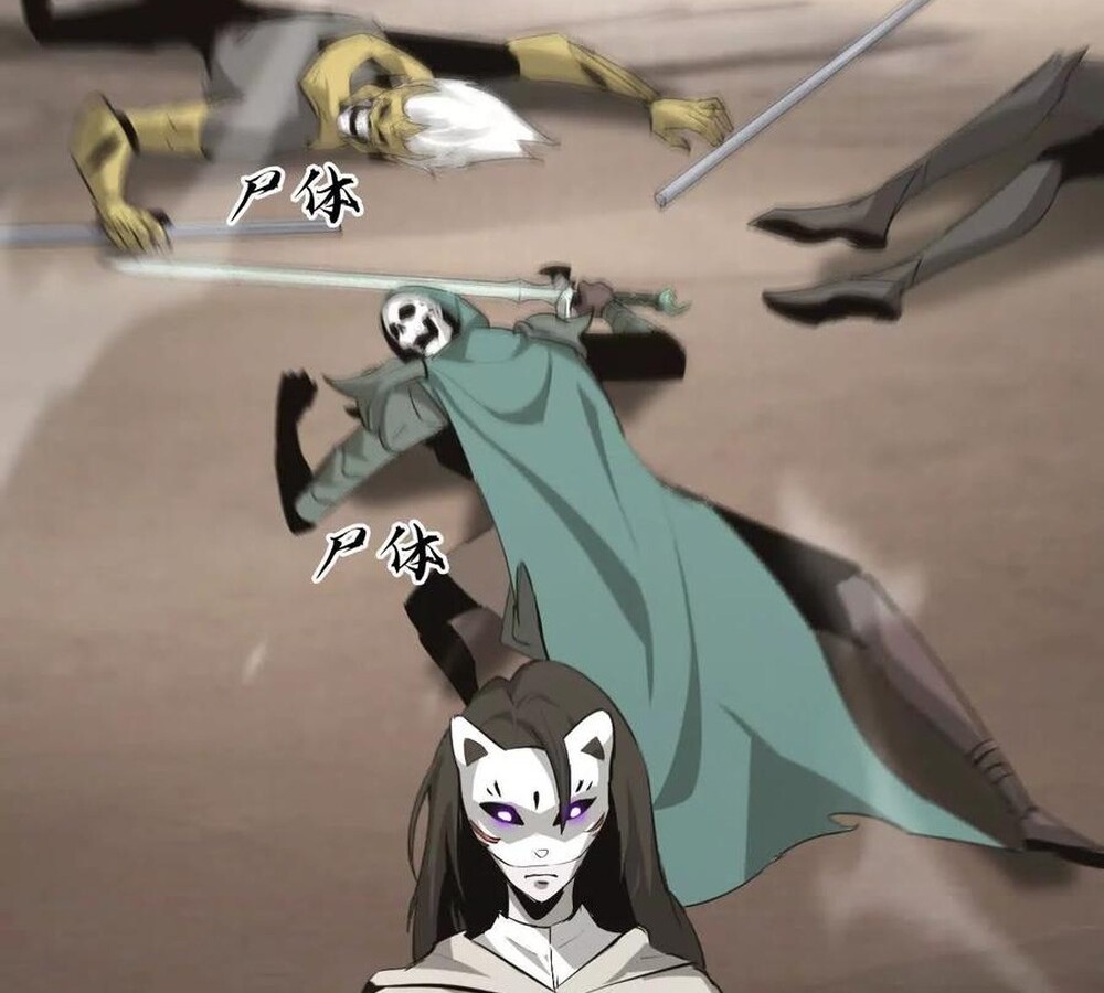 Unparalleled in the Online Gaming World ยอดคน ณ โลกออนไลน์ ตอนที่ 27 page 137