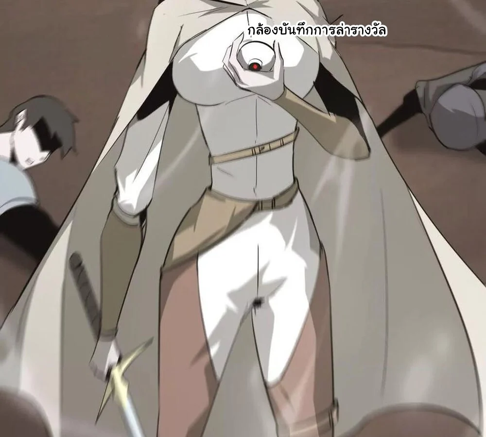 Unparalleled in the Online Gaming World ยอดคน ณ โลกออนไลน์ ตอนที่ 27 page 138
