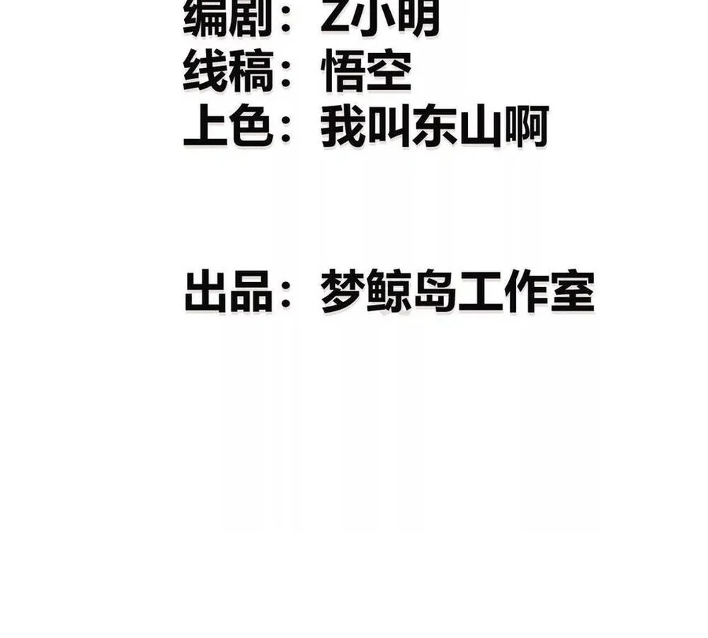 Unparalleled in the Online Gaming World ยอดคน ณ โลกออนไลน์ ตอนที่ 28 page 3