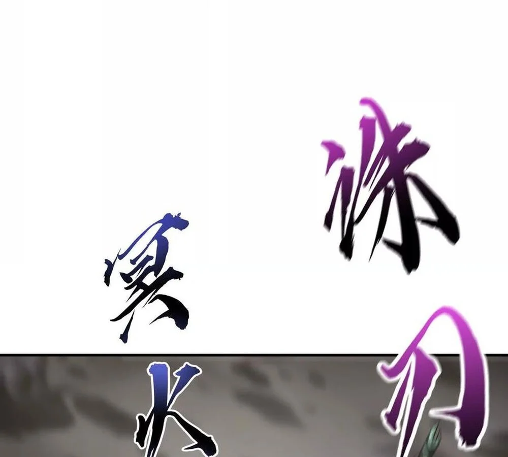 Unparalleled in the Online Gaming World ยอดคน ณ โลกออนไลน์ ตอนที่ 28 page 7